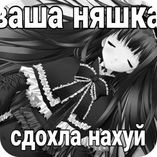 Sticker DanyaKrash40 - 1