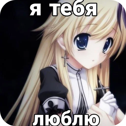 Sticker DanyaKrash40 - 1