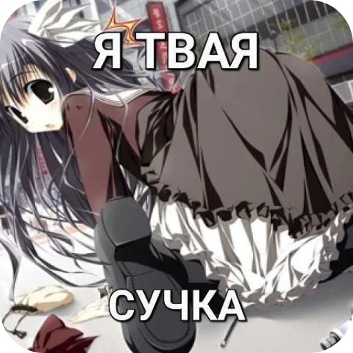 Sticker DanyaKrash40 - 1