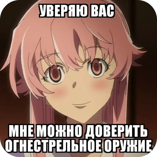 Sticker DanyaKrash40 - 1