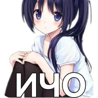 Sticker Ну чо братух эщкере? - 0