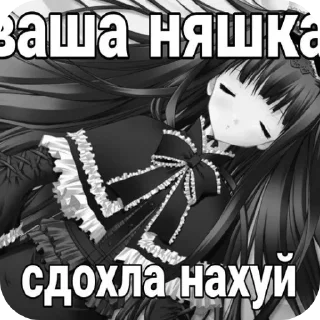 Sticker Ну чо братух эщкере? - 11