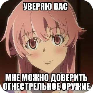 Sticker Ну чо братух эщкере? - 2