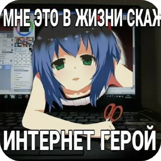 Sticker Ну чо братух эщкере? - 4