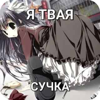 Sticker Ну чо братух эщкере? - 6