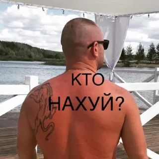 Sticker Darishka - 7