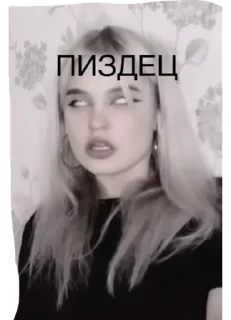 Sticker Darishka - 0