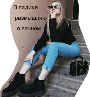 Sticker Darishka - 11