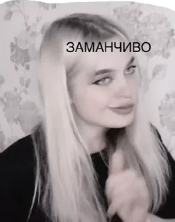 Sticker Darishka - 4