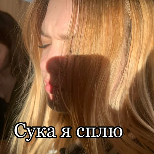 Стикер Dari3s - 1