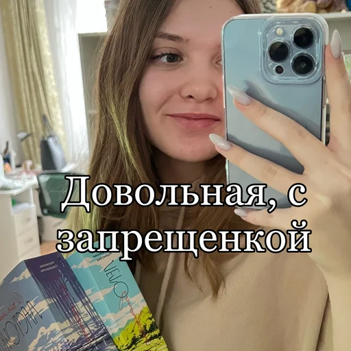 Стикер Dari3s - 1