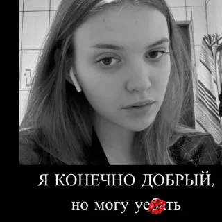 Sticker Дами дами - 6