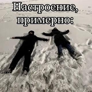 Sticker Дами дами - 8