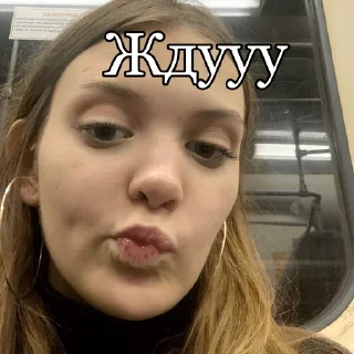 Sticker Дами дами - 10