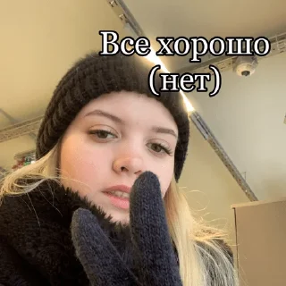 Sticker Дами дами - 3