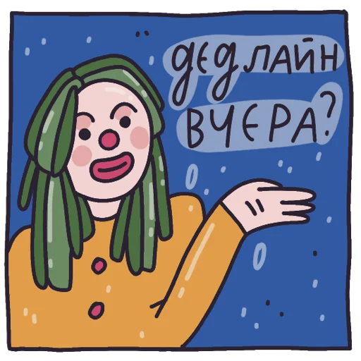 Стикер Dariari - 1