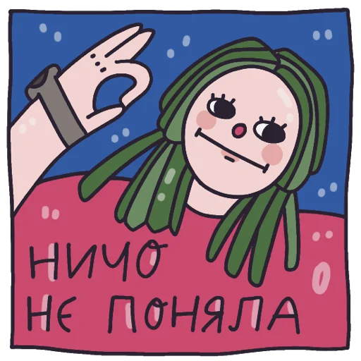 Стикер Dariari - 1