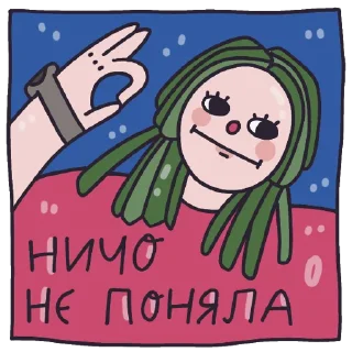 Стикер DARIA.RI - 0