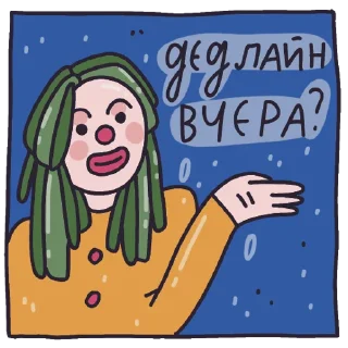 Стикер DARIA.RI - 8