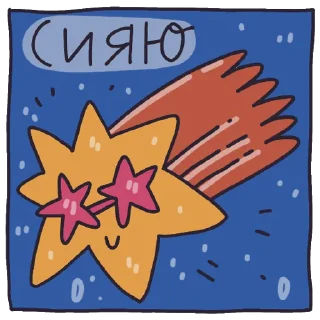 Стикер DARIA.RI - 10