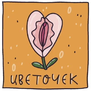 Стикер DARIA.RI - 11