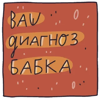 Стикер DARIA.RI - 2