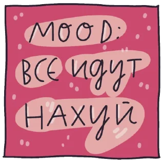 Стикер DARIA.RI - 4