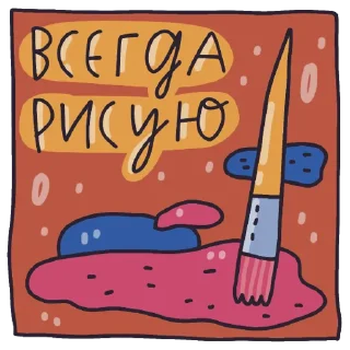 Стикер DARIA.RI - 9