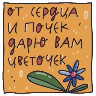 Стикер DARIA.RI - 6