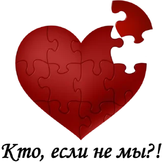 Стикер Дарители Добра - 2