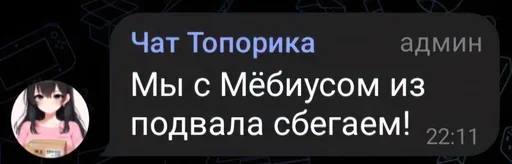 Sticker DarkAxe2 - 1