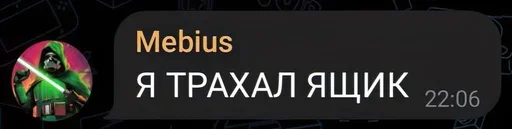 Стикер DarkAxe2 - 1