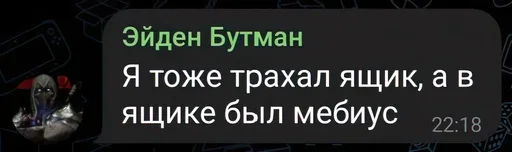 Стикер DarkAxe2 - 1