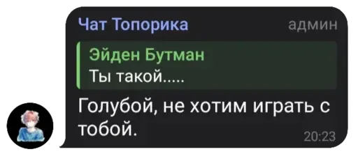 Sticker DarkAxe2 - 1