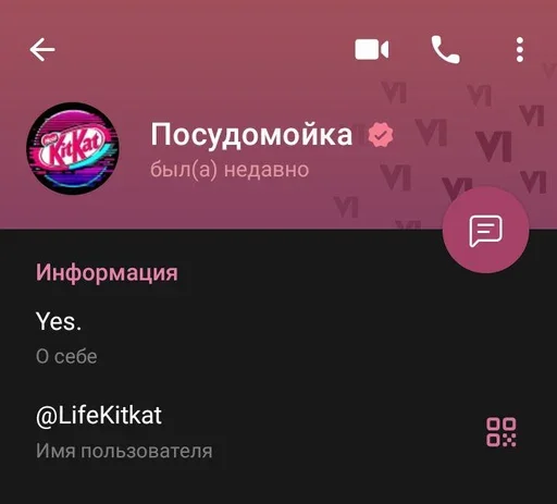 Sticker DarkAxe2 - 1