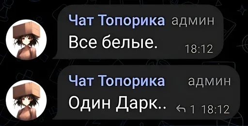 Sticker DarkAxe2 - 1