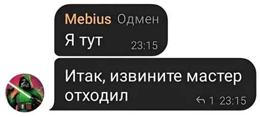 Sticker DarkAxe2 - 1