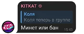 Sticker Тёмный Топор:2 - 0