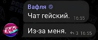 Sticker Тёмный Топор:2 - 4