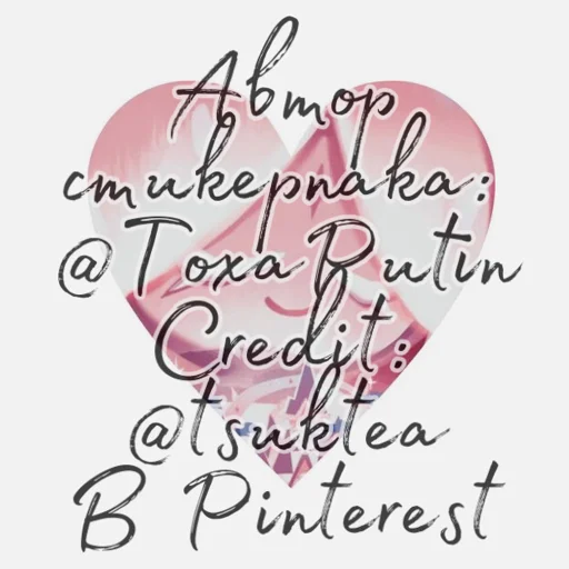 handwriting font heart