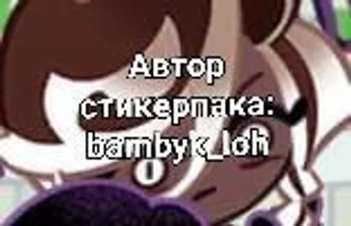 СМС мультфильм графика