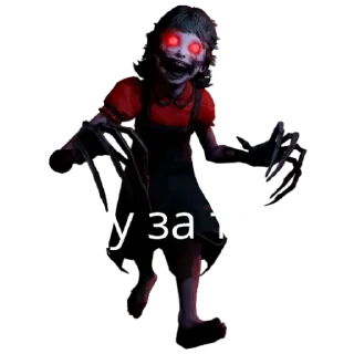 Стикер Dark Deception - 11