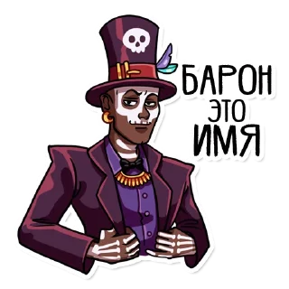 Стикер DARK HOTEL - 10