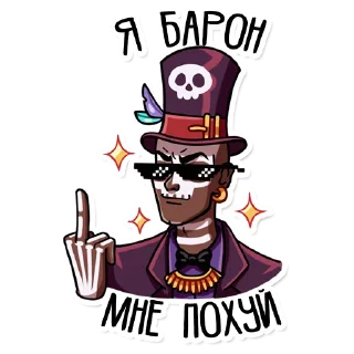 Стикер DARK HOTEL - 2