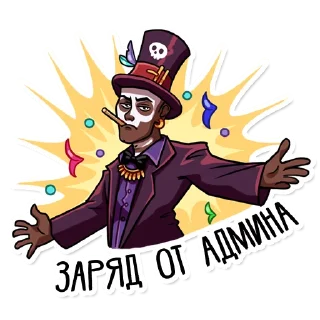 Стикер DARK HOTEL - 7