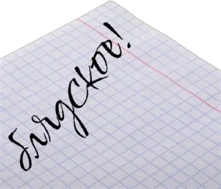 Sticker DarkNewsStick - 2