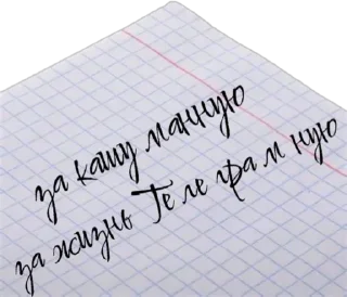 Sticker DarkNewsStick - 5