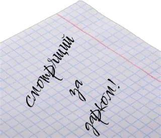 Sticker DarkNewsStick - 8