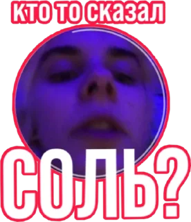 Sticker DarkNewsStick - 3