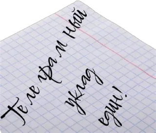 Sticker DarkNewsStick - 9